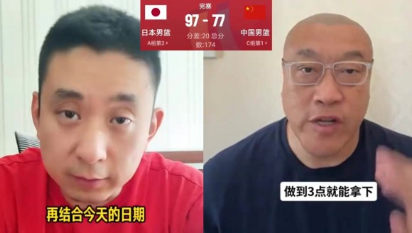 中国男篮20分惨败日本赛前赛后段冉马健发言，真没想到会大翻车